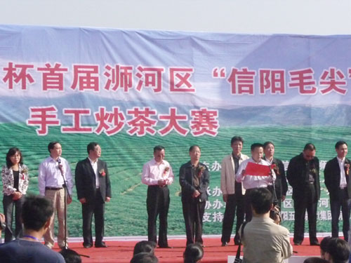 首屆浉河區(qū)“信陽毛尖”手工炒茶大賽
