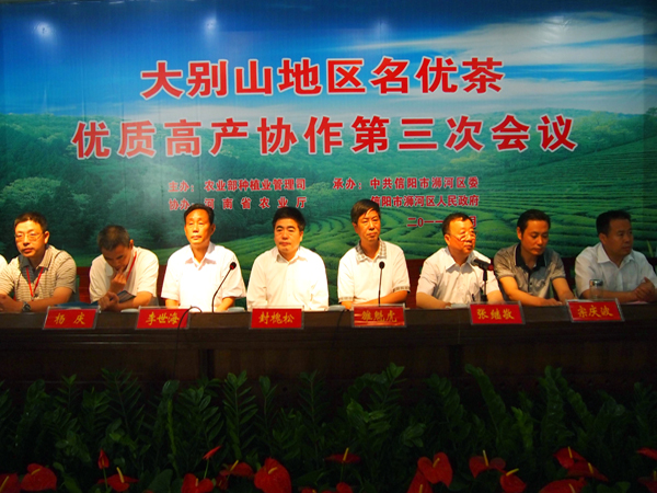 大別山地區(qū)名優(yōu)茶優(yōu)質(zhì)高產(chǎn)協(xié)作第三次會(huì)議相關(guān)領(lǐng)導(dǎo)到茶基地參觀指導(dǎo)