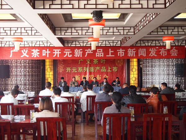 印象第一采  開元乘勢(shì)來(lái)