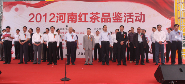 廣義公司積極參加2012河南紅茶品鑒活動