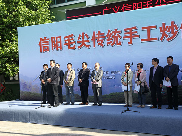 2017信陽毛尖傳統(tǒng)手工炒制大賽在廣義茶印象園成功舉辦