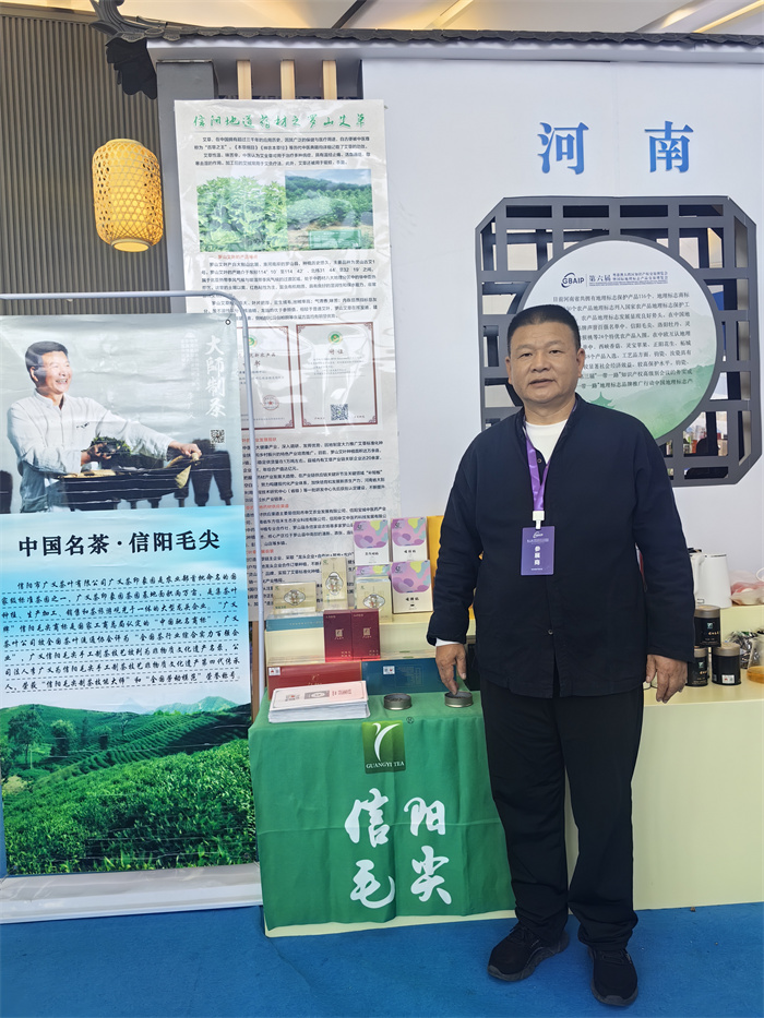 2024年12月9日，信陽市廣義茶葉有限公司代表信陽毛尖參加粵港澳大灣區(qū)知識(shí)產(chǎn)權(quán)和地理標(biāo)志產(chǎn)品展覽會(huì)，公司董事長李廣義親自帶隊(duì)為信陽毛尖推廣和宣傳